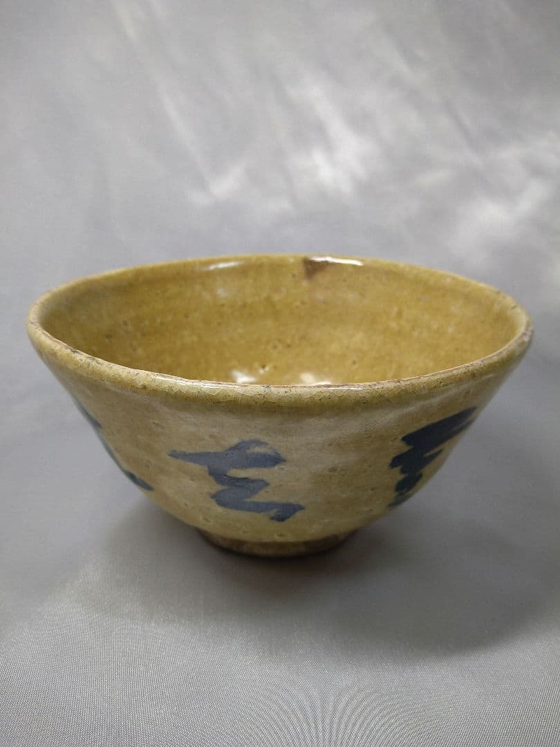 三代森岡嘉祥 京焼 嘉祥窯 抹茶茶碗 茶道具 「雲去来」 美品