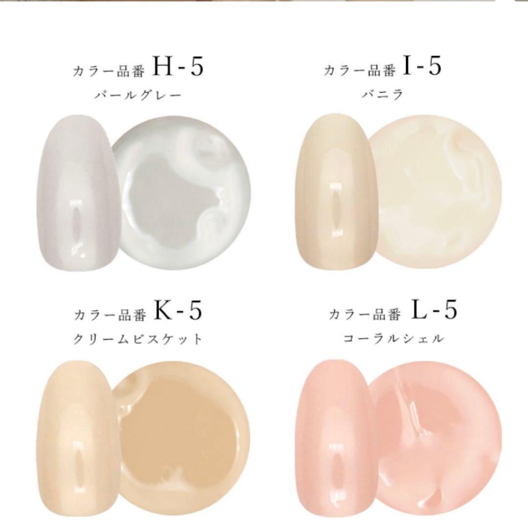irogel大人気色 I-5 バニラ｜ジェルネイルカラー 12個 I-005