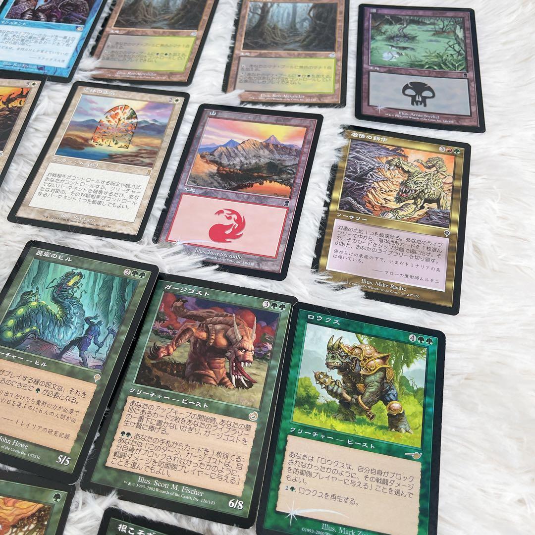 マジックザギャザリング MTG まとめ売り 20年くらい前のカード