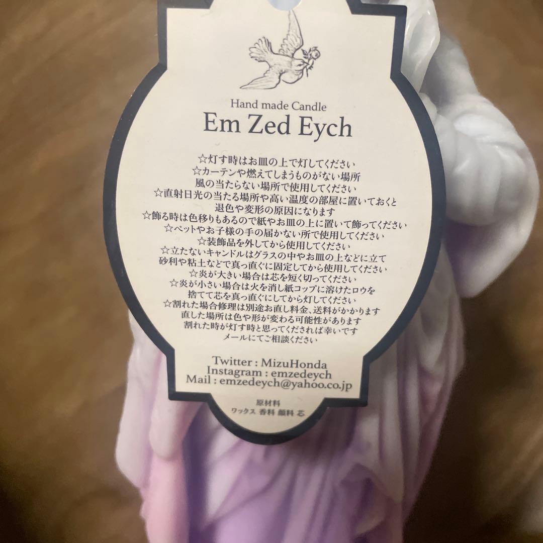 エムゼットエイチ　Em Zed Eych アロマキャンドル