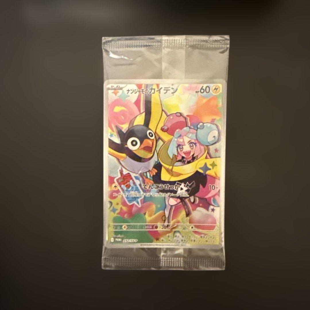 【新品未開封】バトルパートナーズ BOX /シュリンク•プロモ付き