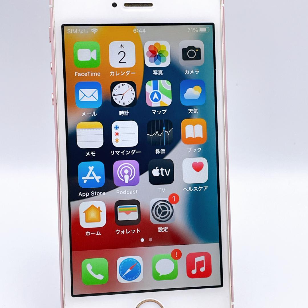 【美品】iPhoneSE 16GB ローズゴールド