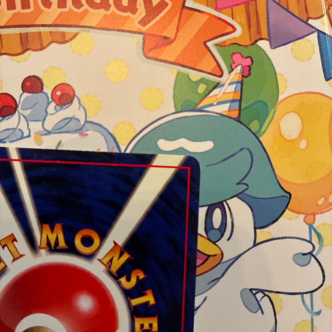 旧裏 ヤドキング LV.39 キラ ポケカ 1996 美品