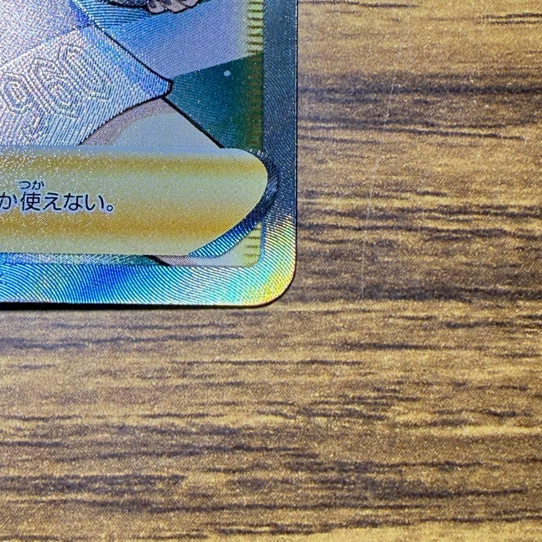 ポケモンカード マリィ SR S4a シャイニースターV 198/190