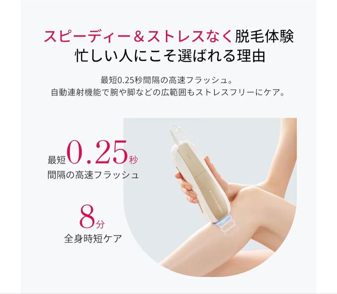 正規品　Ulike 脱毛器 Air10 光美容器　新品未使用未開封品