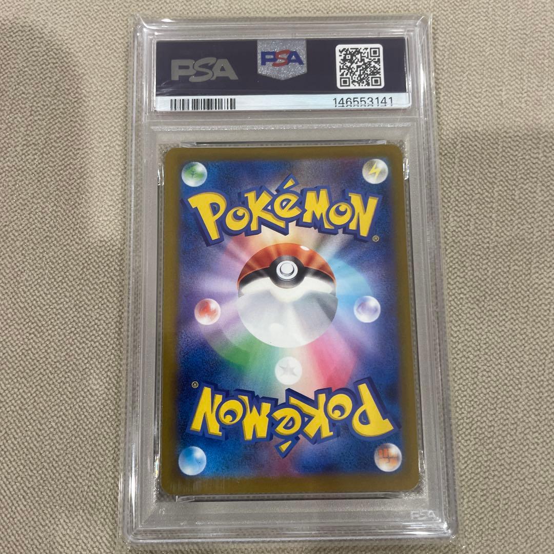 メガカイリュー ex ma PSA10