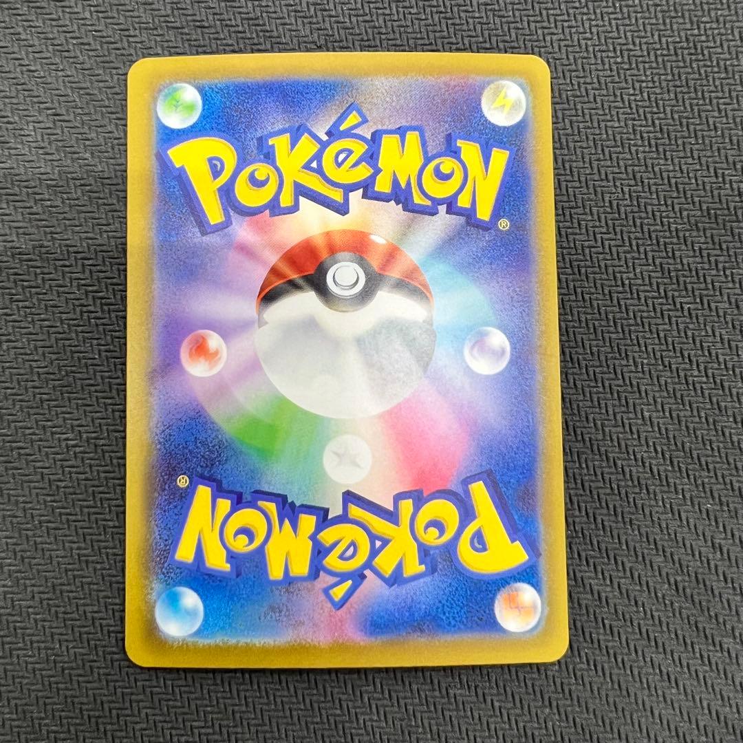 ロケット団のミュウツーex SAR ポケモンカード