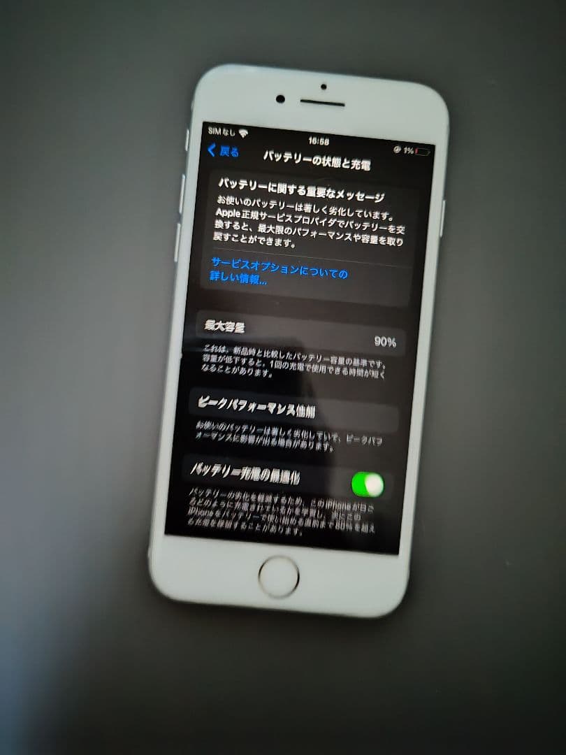 Apple iPhone シルバー 64GB 本体