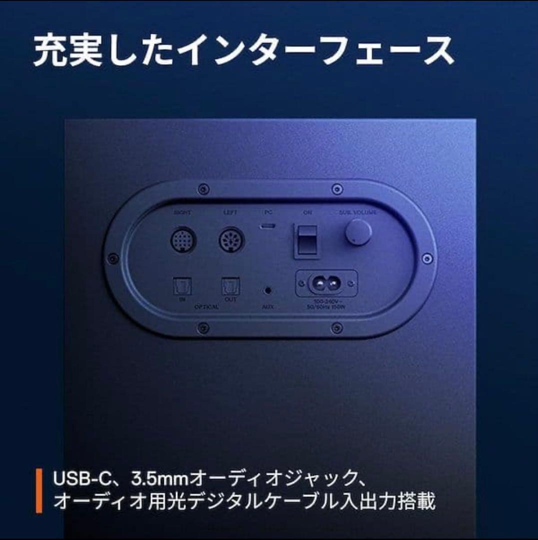steelseries ARENA7 ゲーミング スピーカー サブウーファー