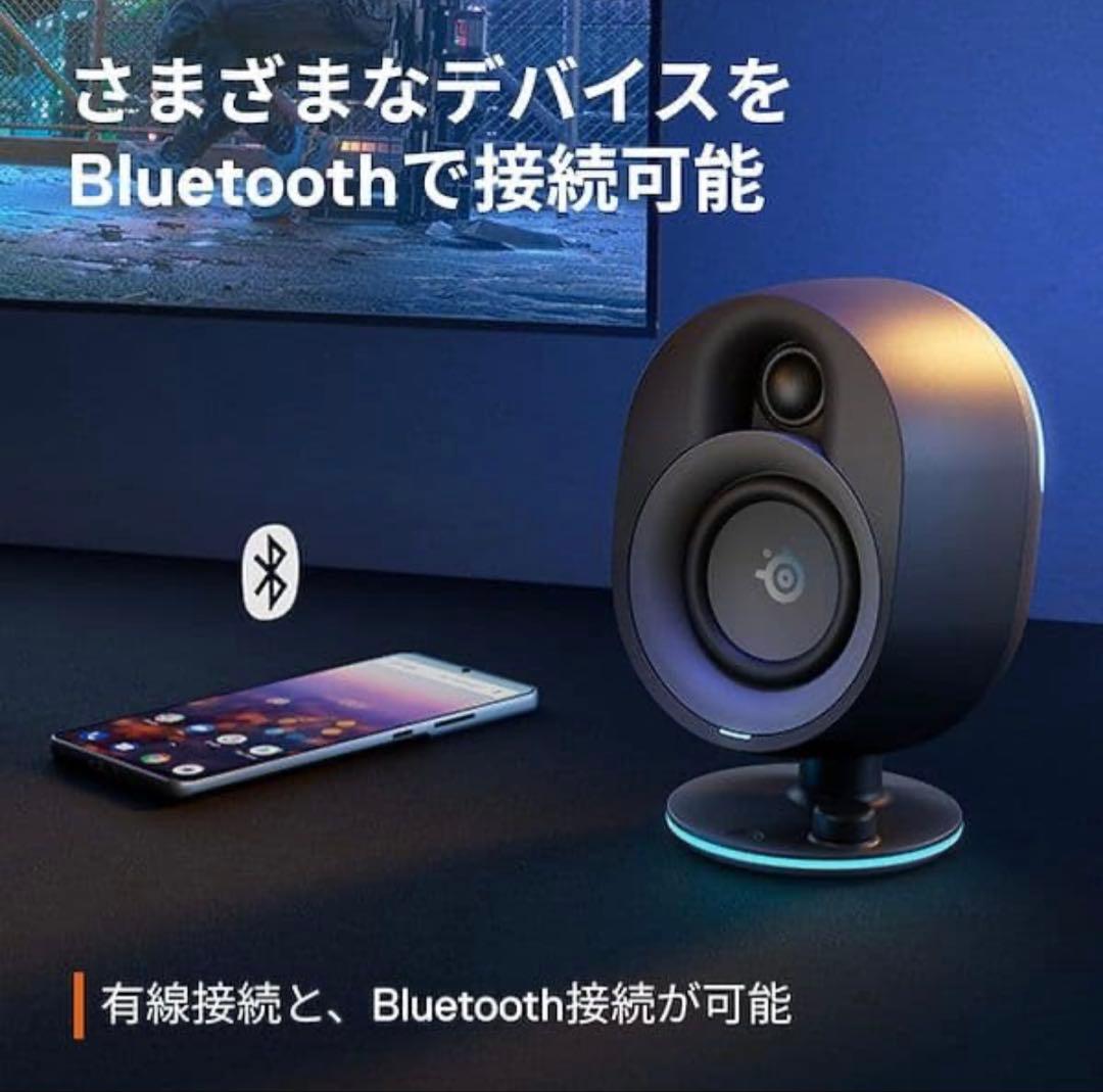 steelseries ARENA7 ゲーミング スピーカー サブウーファー