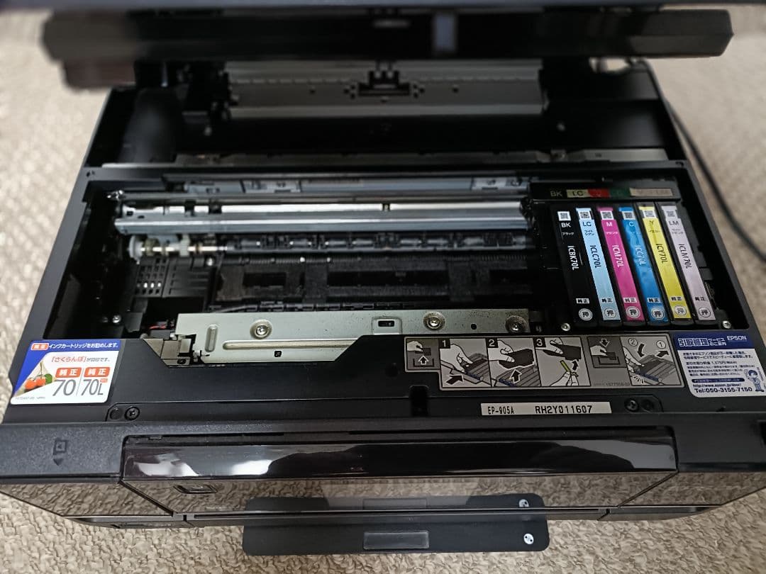 EPSON（エプソン）インクジェットプリンター　カラリオ　EP-905A