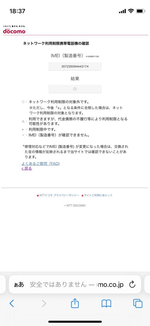 iPhone Xs 64 GB スペースグレイSIMフリー【3174】