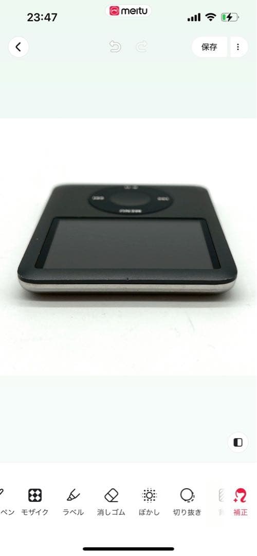 iPod nano 8GB（第3世代）MB261J ブラック