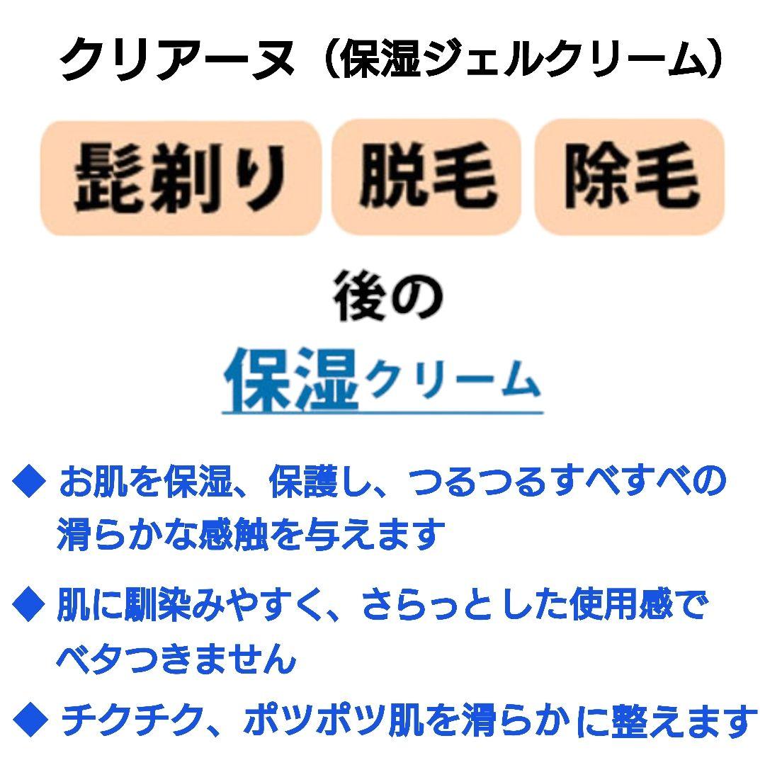 よかコスメセットＡ-２　クリアーヌ300g他　ヒルコス（helcos）