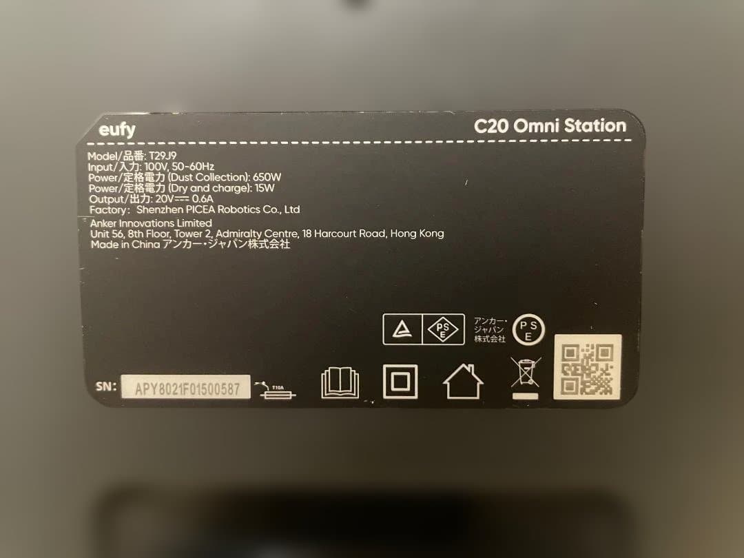 ほぼ未使用 Anker Eufy Robot VacuumOmniC20_153
