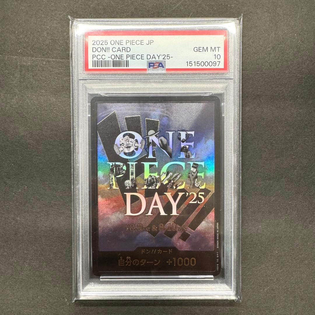 PSA10 ONE PIECE DAY 2025 ドン!!カード