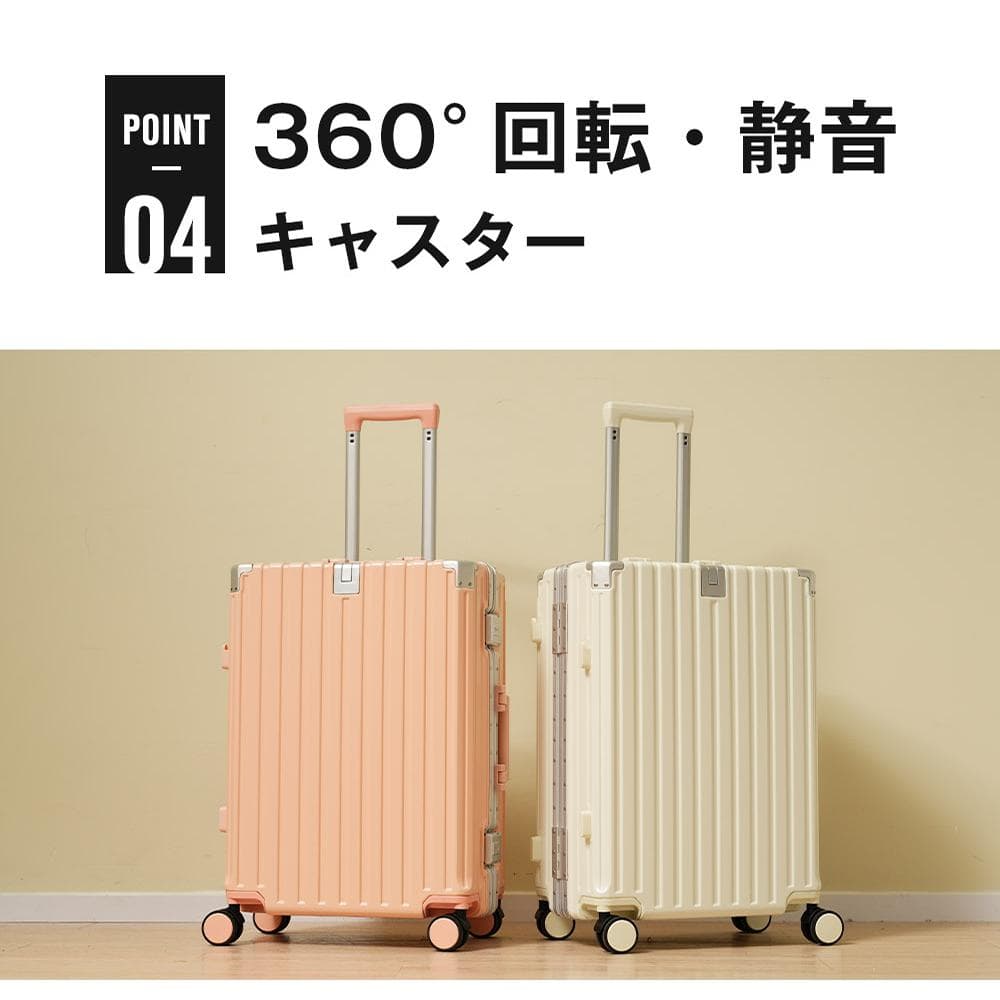 スーツケース キャリーケース キャリーバッグ Lサイズ フレームタイプ アルミ