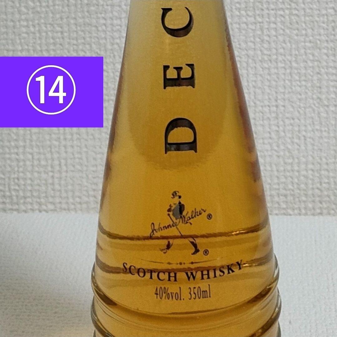 ウイスキー3本セット　JOHNNIE WALKER DECO