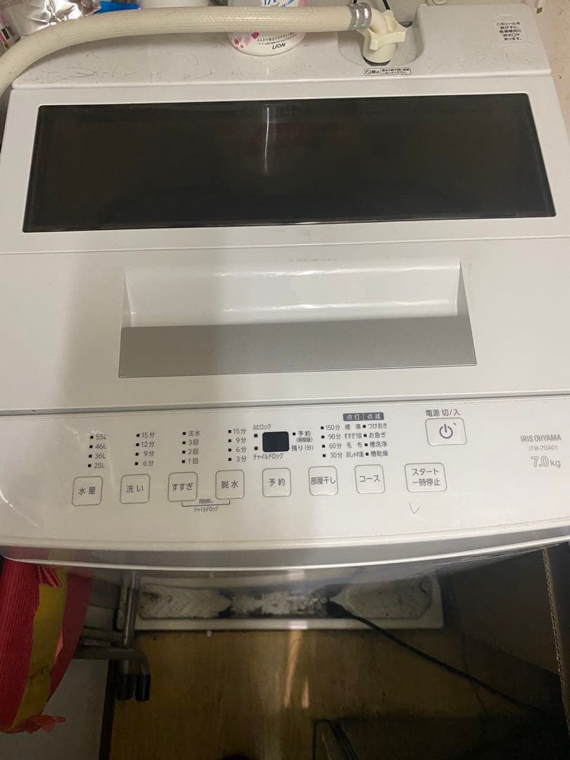 全自動電気洗濯機 ITW-70A01-W