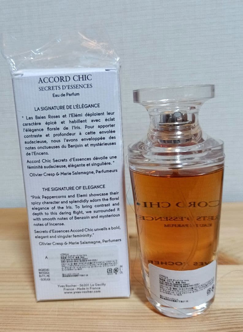 希少　イヴロシェ　アコードシック　 Accord Chic　アイリス　香水