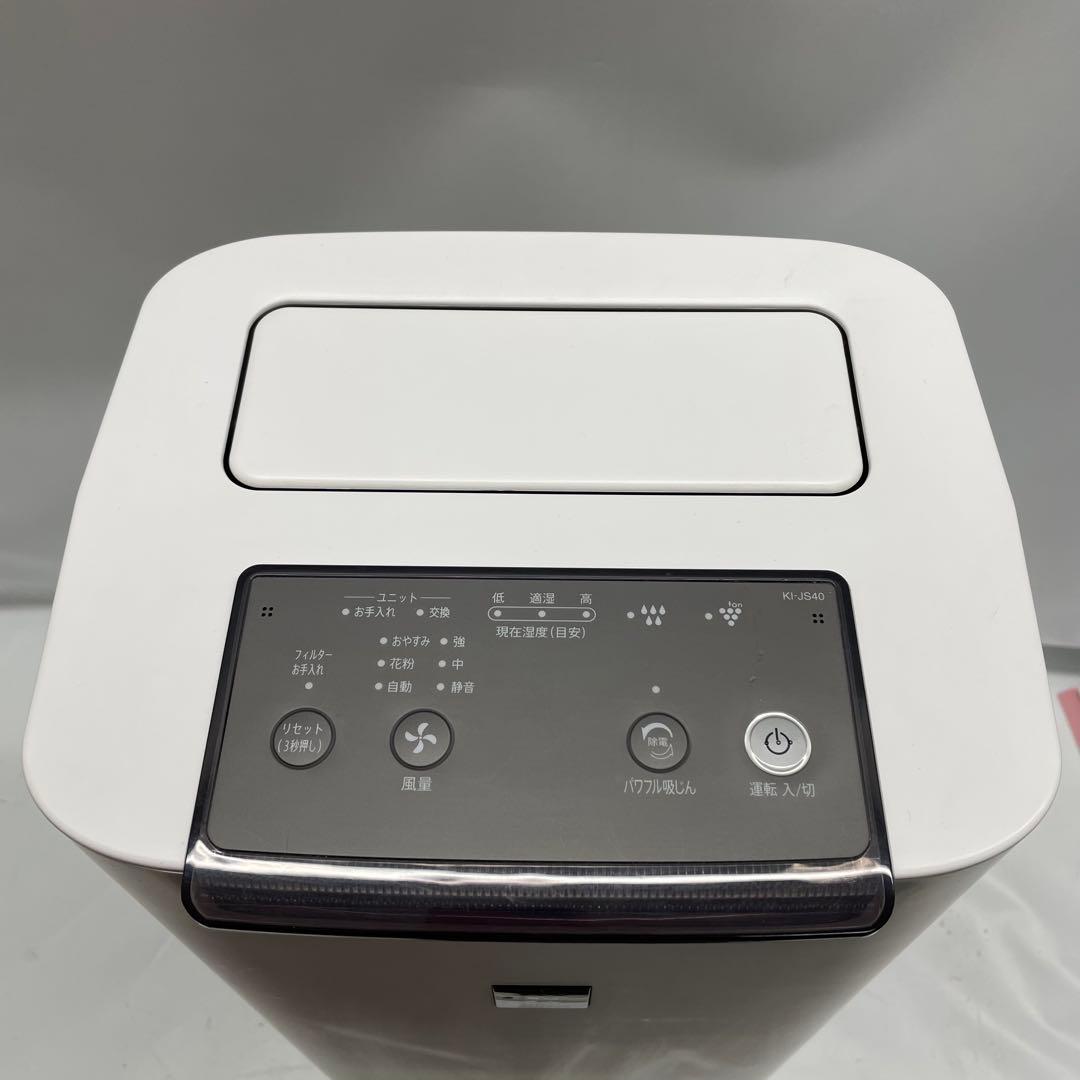 SHARP 加湿空気清浄機　KI-JS40-w 20年製