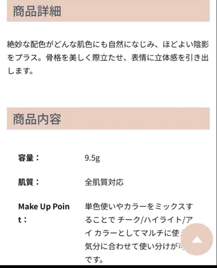 最終値下げ‼︎ SOTHYS リキッドファンデーション パウダーファンデーション