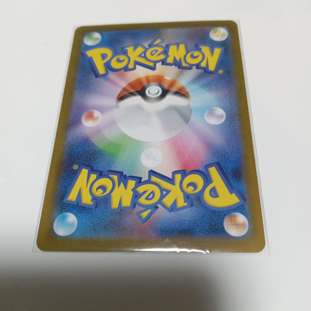 ポケモンカード　メイのはげまし　SAR　拡張パック　ムニキスゼロ　115/080