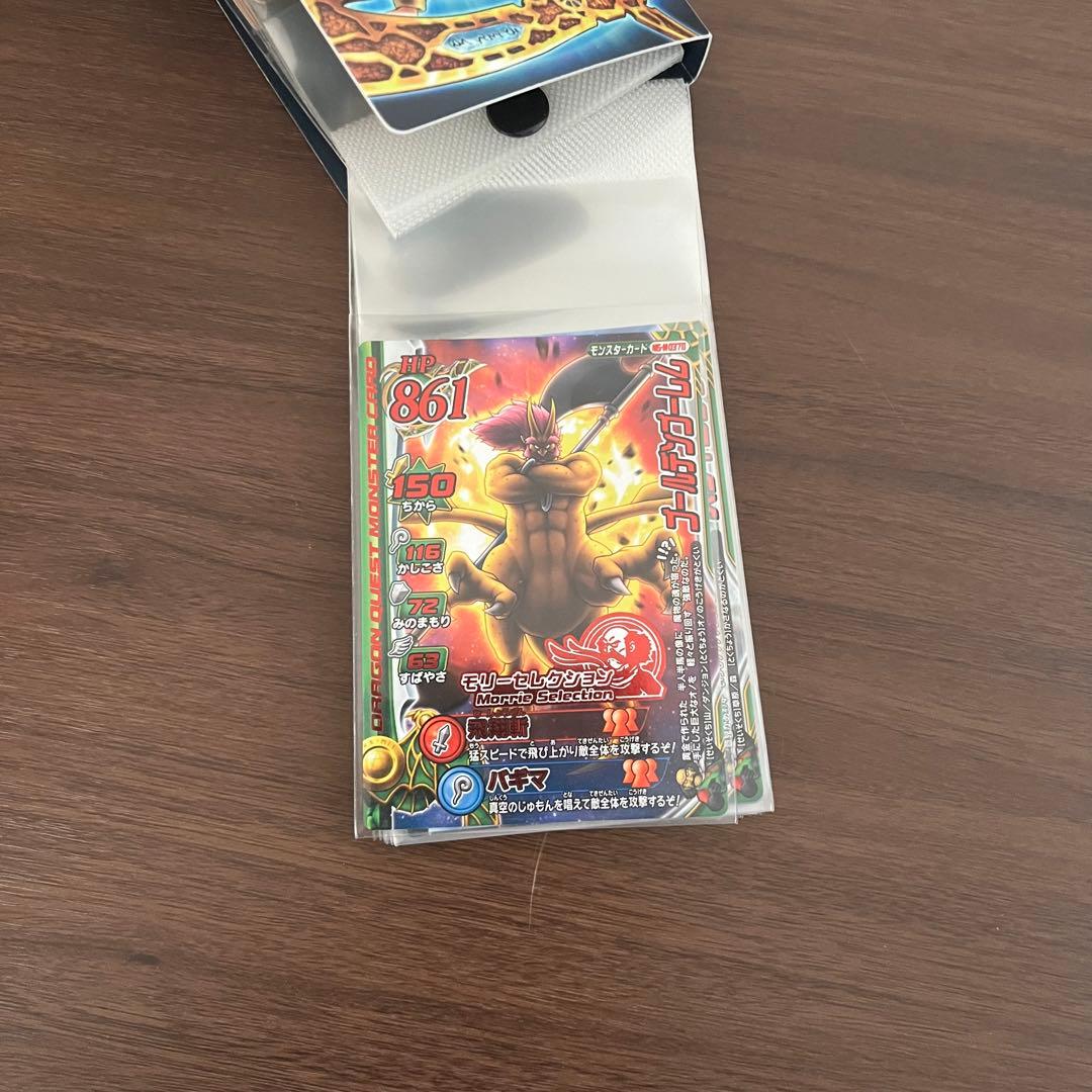 ドラゴンクエスト モンスター バトルロード レジェンド