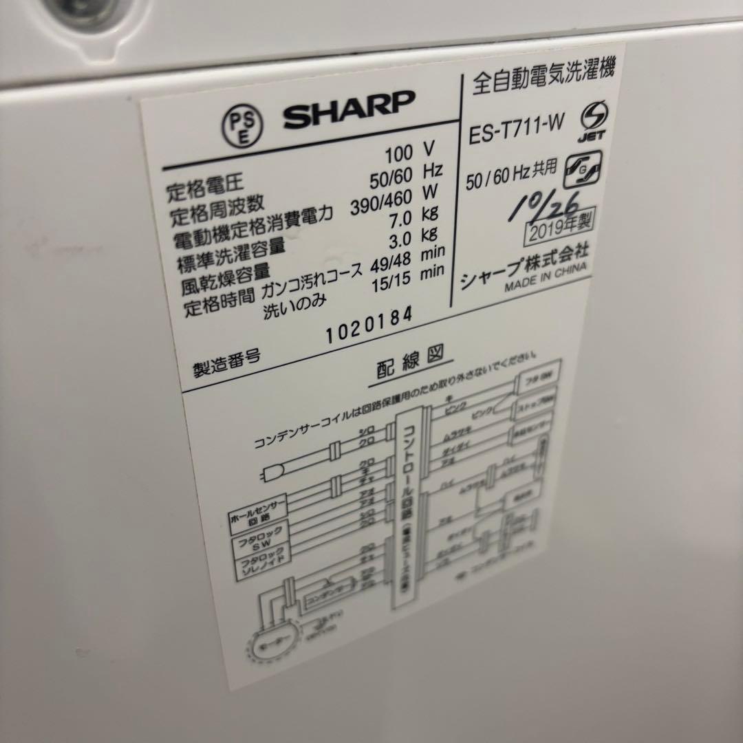 214❤️　冷蔵庫　洗濯機　7キロ　24年　一人暮らし　家電セット　中古　設置無料