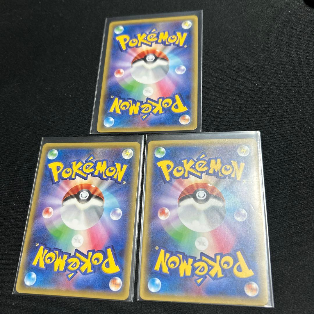 ポケモンカードゲーム　MゲンガーEX ゲンガーEX 計3枚セット