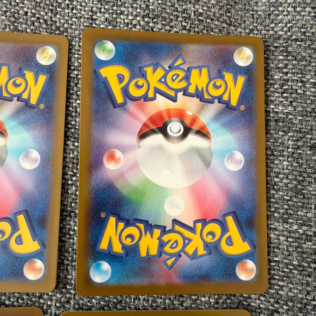 トロ　ポケモンカード　カナリィSR•メガリザードンEX MA おまけ付き