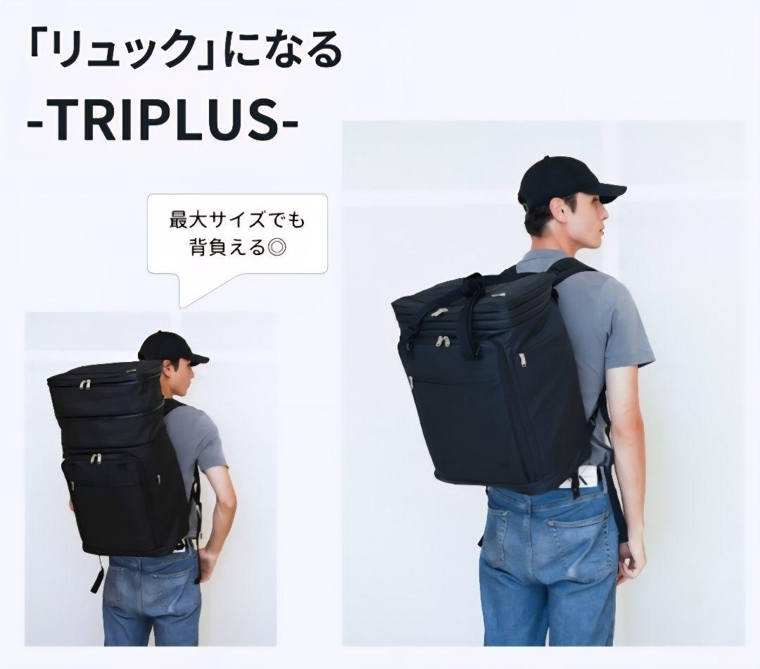 TRIPLUSリュックスタイル キャリーケース 大容量 50L