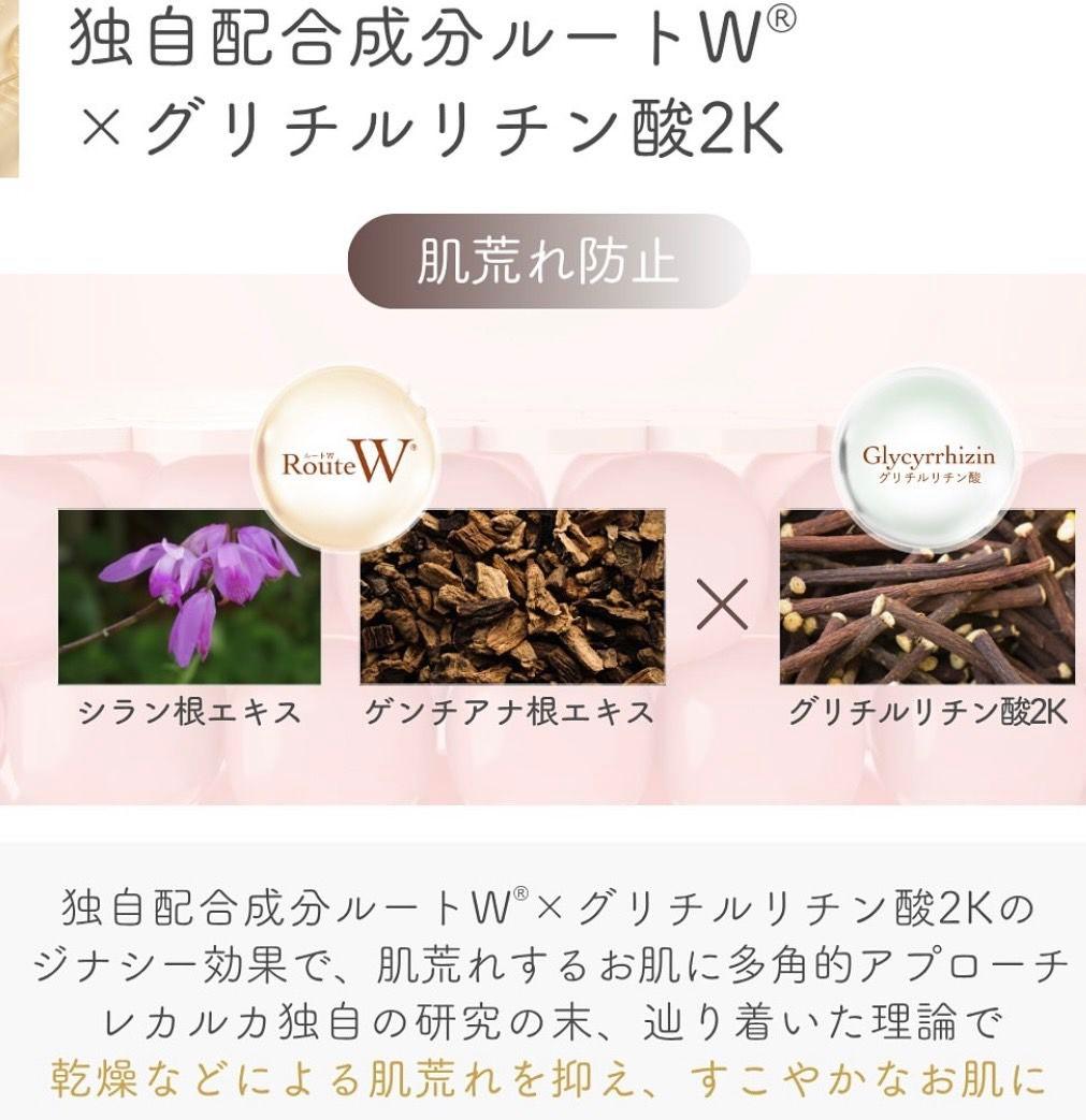 aki♡⭐️NEW⭐レカルカ⭐DREX モイストバリアリペアミスト化粧水✨