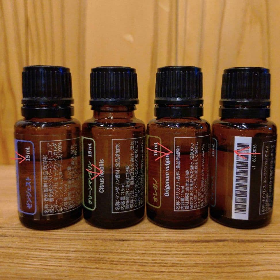 【ばら売り要コメント】doTERRAエッセンシャルオイル　おまとめ売り