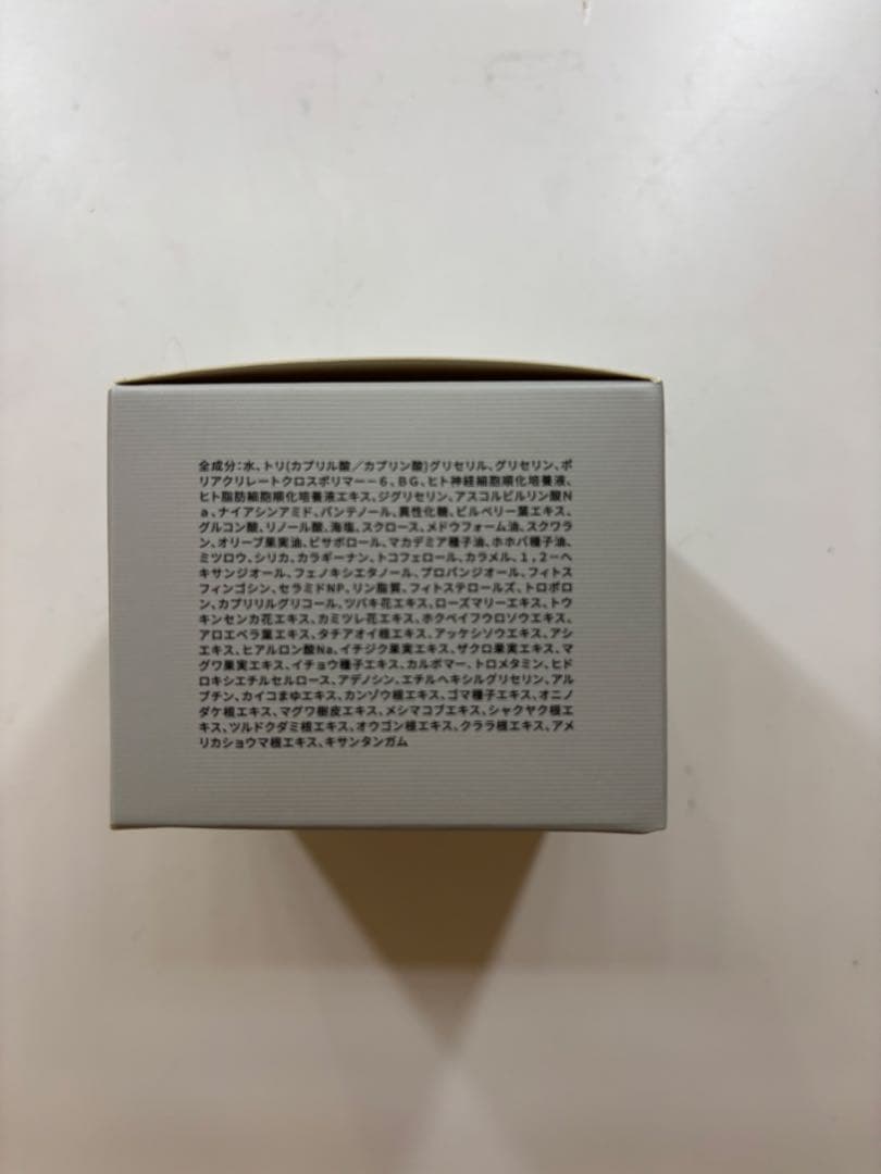 LAËSSE グラススキンナイトマスク 50g