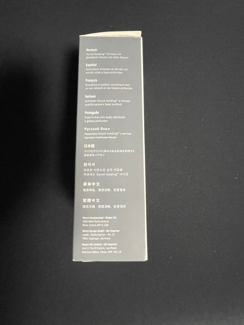 SE215 美品