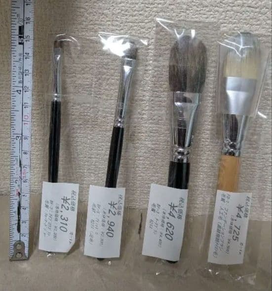 メイク筆　総額一万円以上　高級毛　未使用未開封