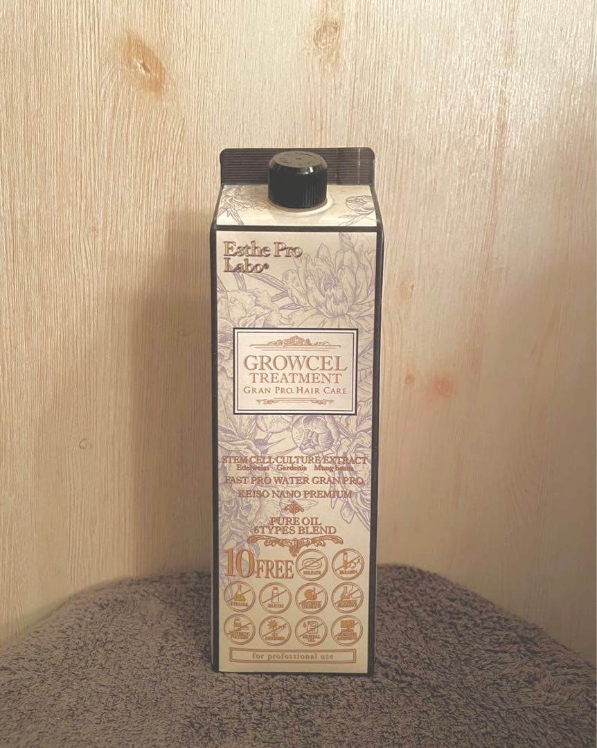 グロウセル グランプロヘアケアトリートメント 詰め替え用900ml