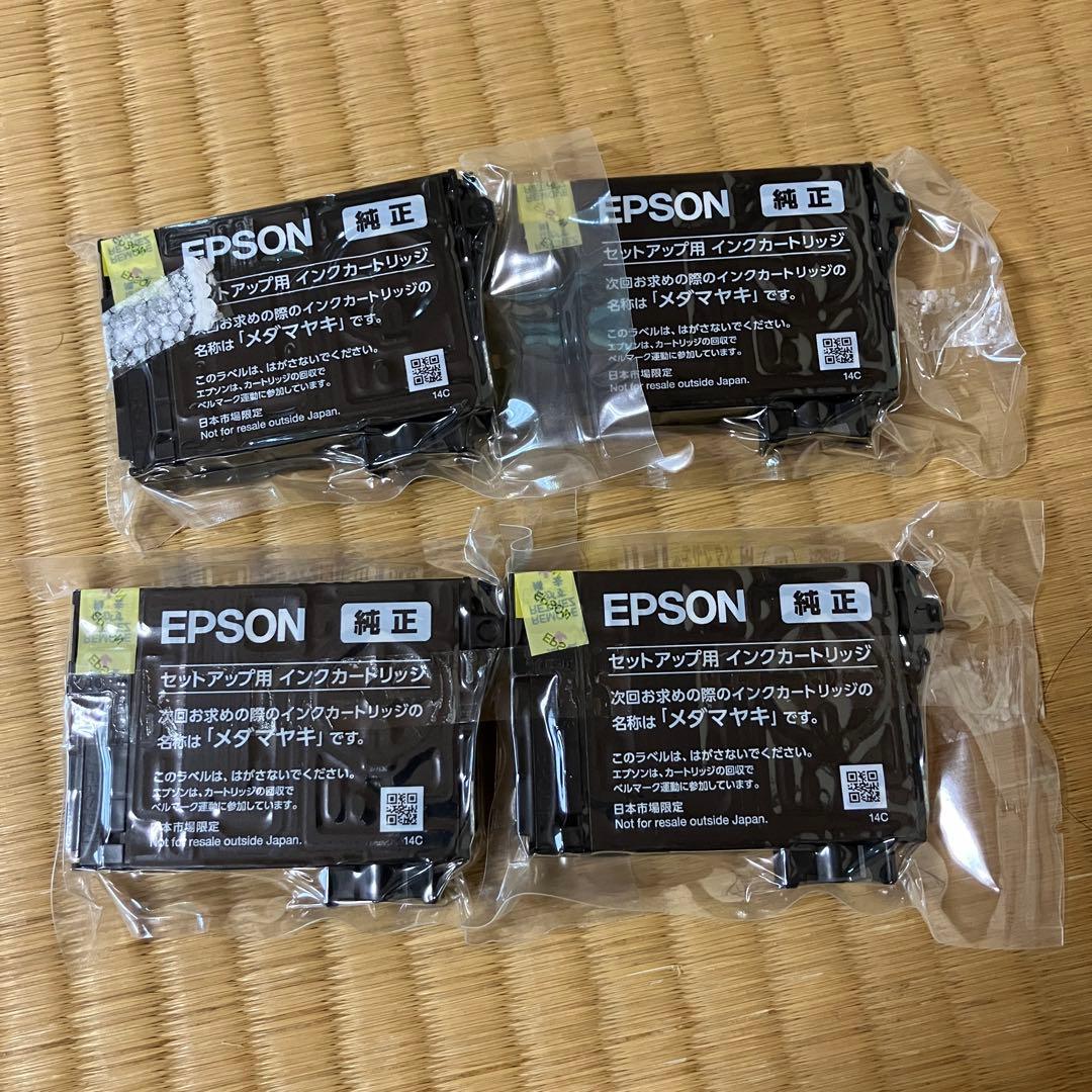 メダマヤキ　エプソン純正　EW-056A EW-456A MED-4CL2set