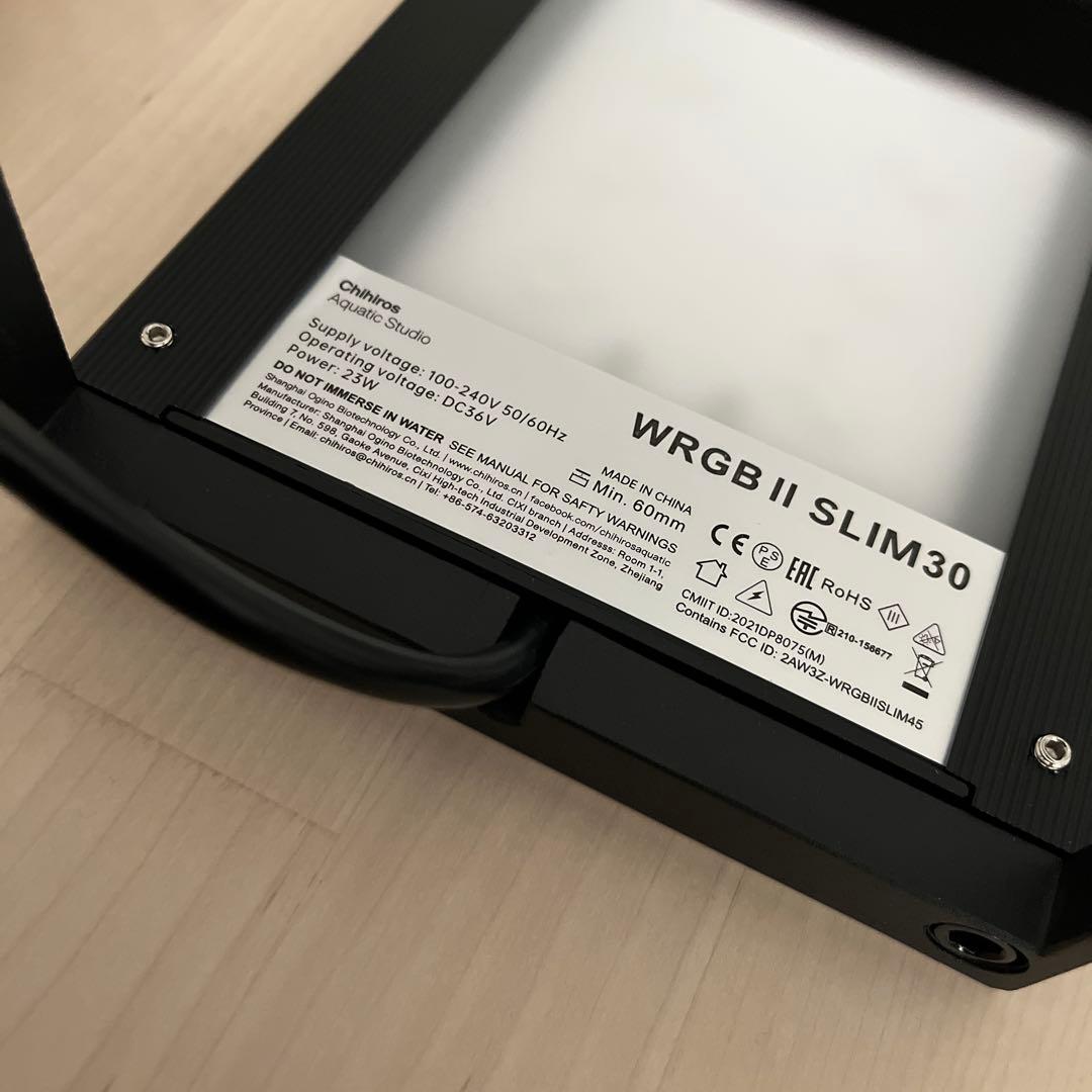 WRGB II SLIM 30ライト
