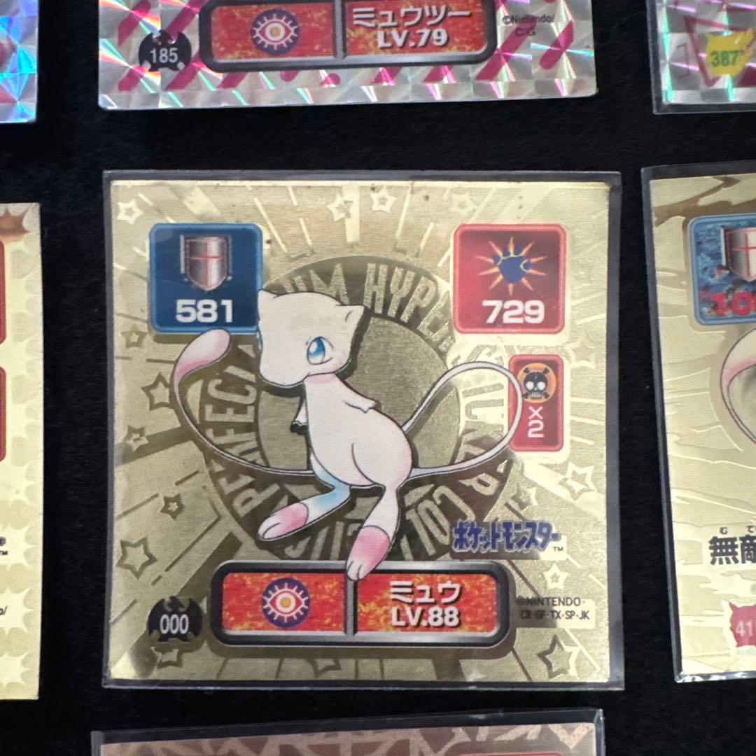 ポケモン　シール烈伝　希少　激レア　入手困難