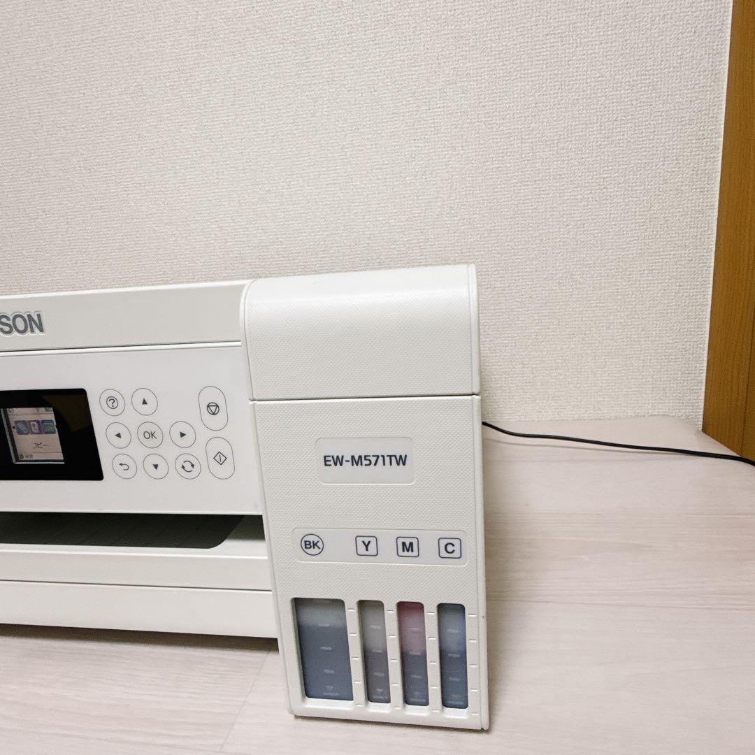 2497【EPSON】インクジェット プリンター 複合機 EW-M571TW