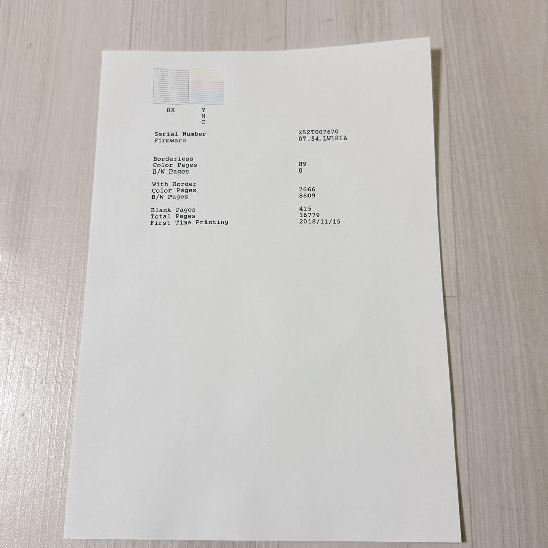 2497【EPSON】インクジェット プリンター 複合機 EW-M571TW