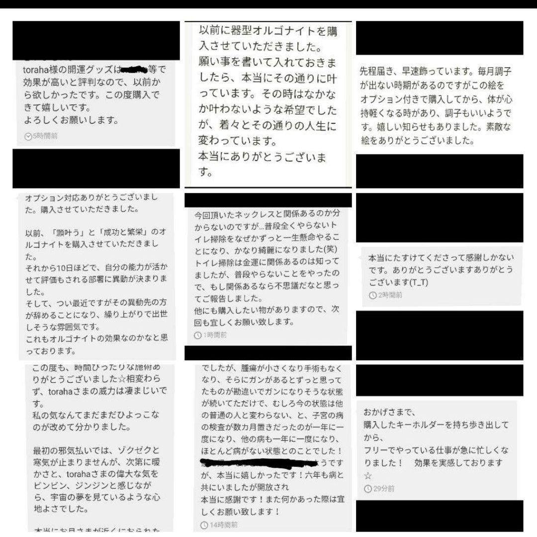 天照大神☆天使の翼オルゴナイトのバッグチャーム（願い叶えるメモリーオイル封入）