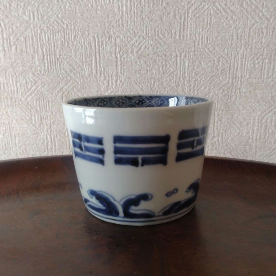 《期間限定セール！〜2/28まで》古伊万里染付波八卦文蕎麦猪口江戸時代