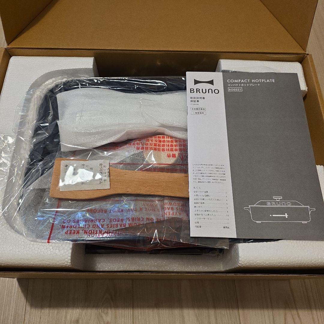 BRUNO BOE021-NV ネイビー 新品