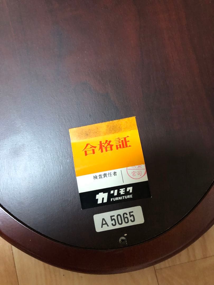 希少 ヴィンテージ オールドカリモク 無垢木製高級 壁掛鏡 ウッドウォールミラー