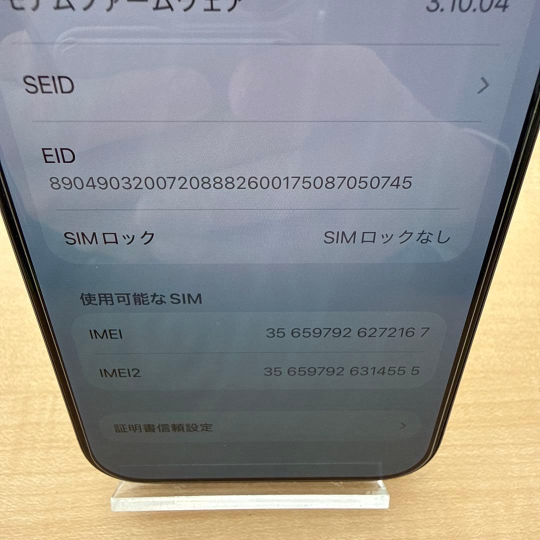 【ジャンク】iPhone 15 Pro 128GB ブルーチタニウム