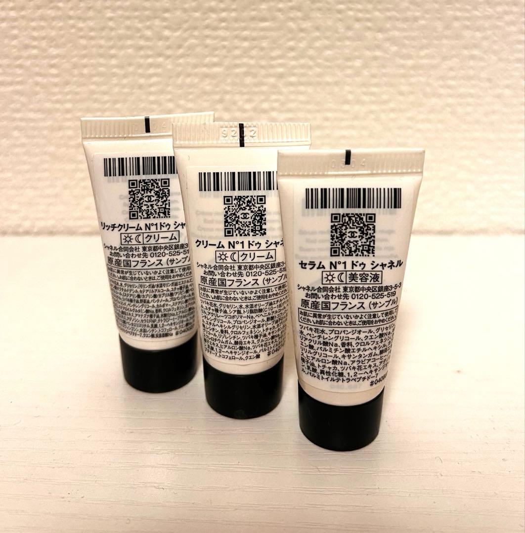 【新品未使用】CHANEL ルブラン セラム30ml N°1サンプル付き