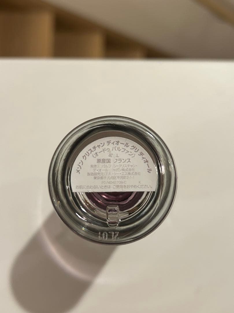 GRIS DIOR 香水 ユニセックス